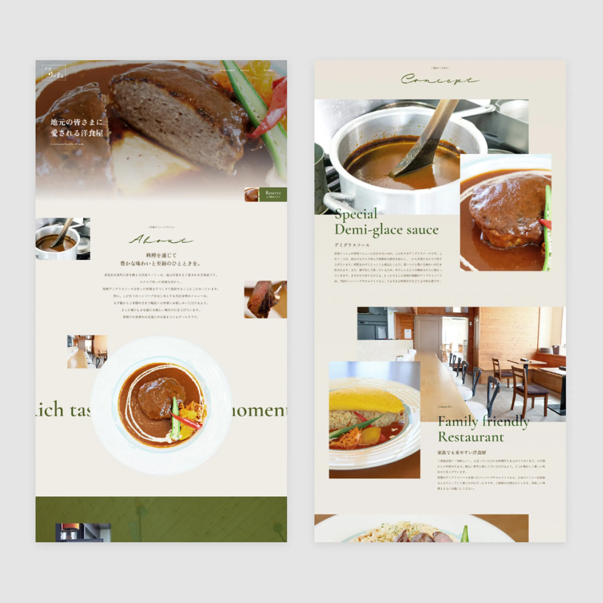 テンプレートに頼らない、想いが伝わるデザイン