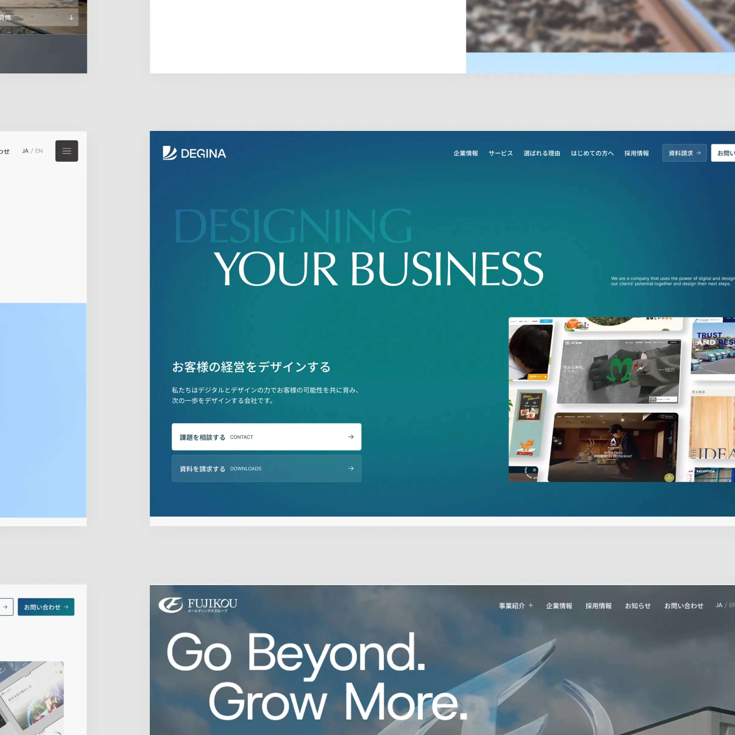 機能美とデザイン美の両立