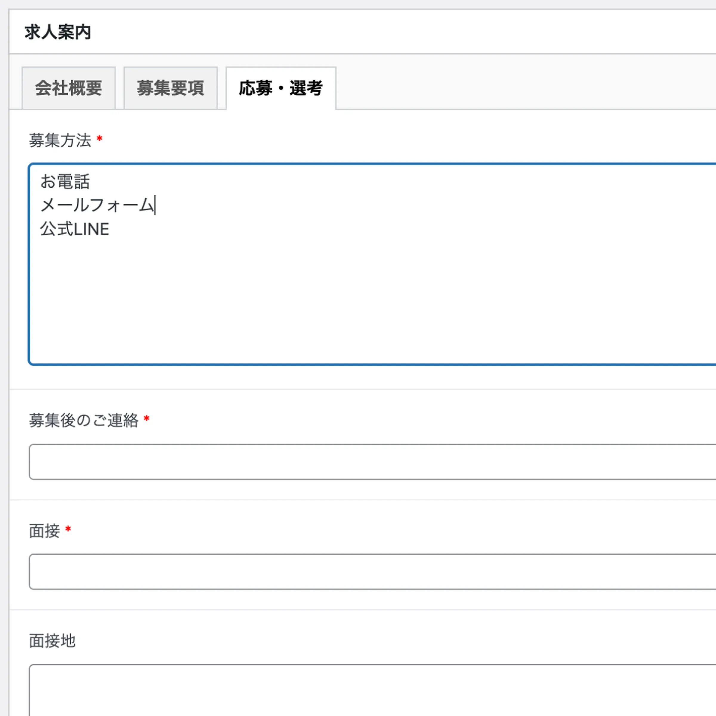 誰でも簡単に更新できるシステムで、運用を効率化
