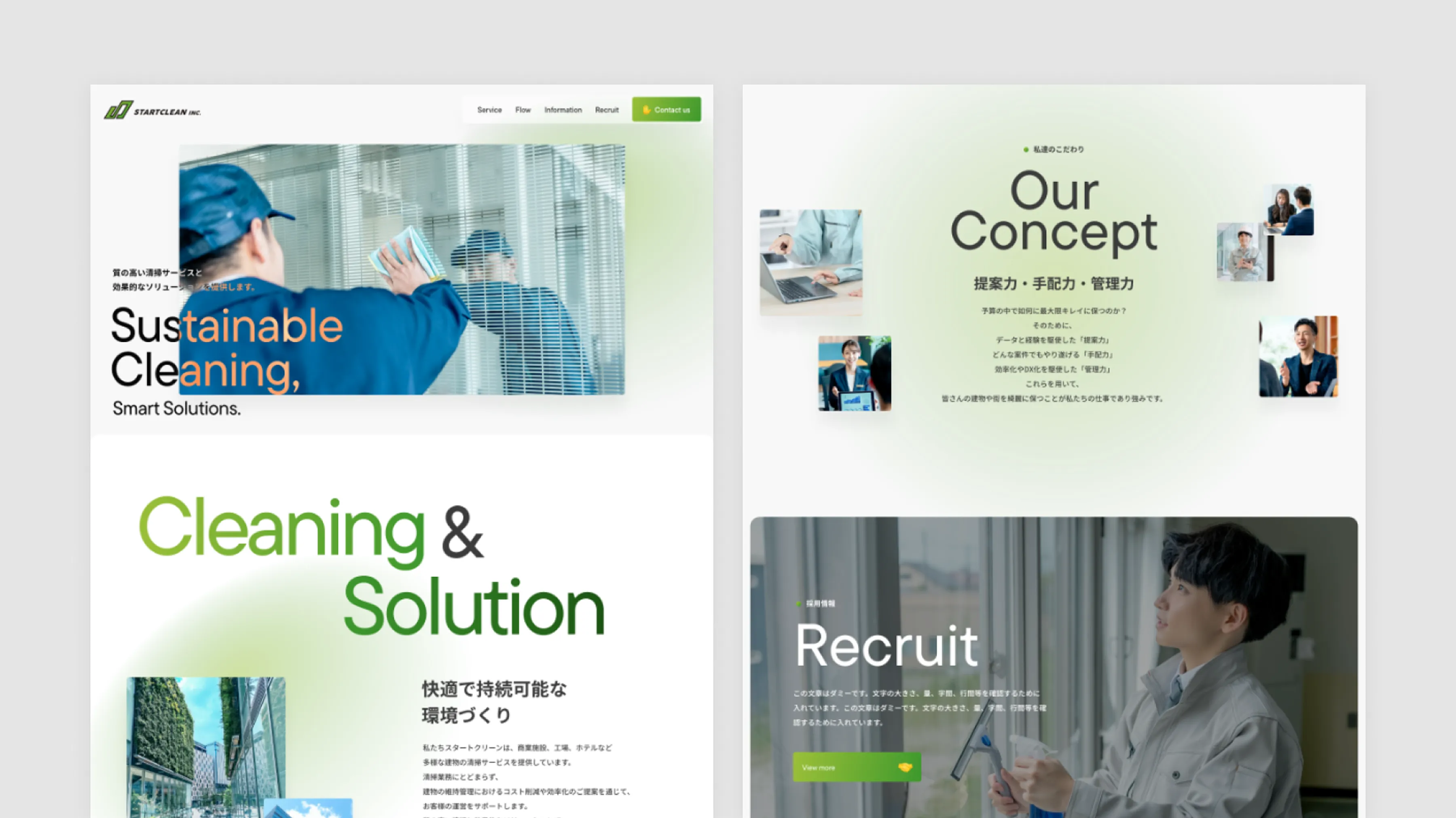 ヒアリングシートやページ内容の構成案など