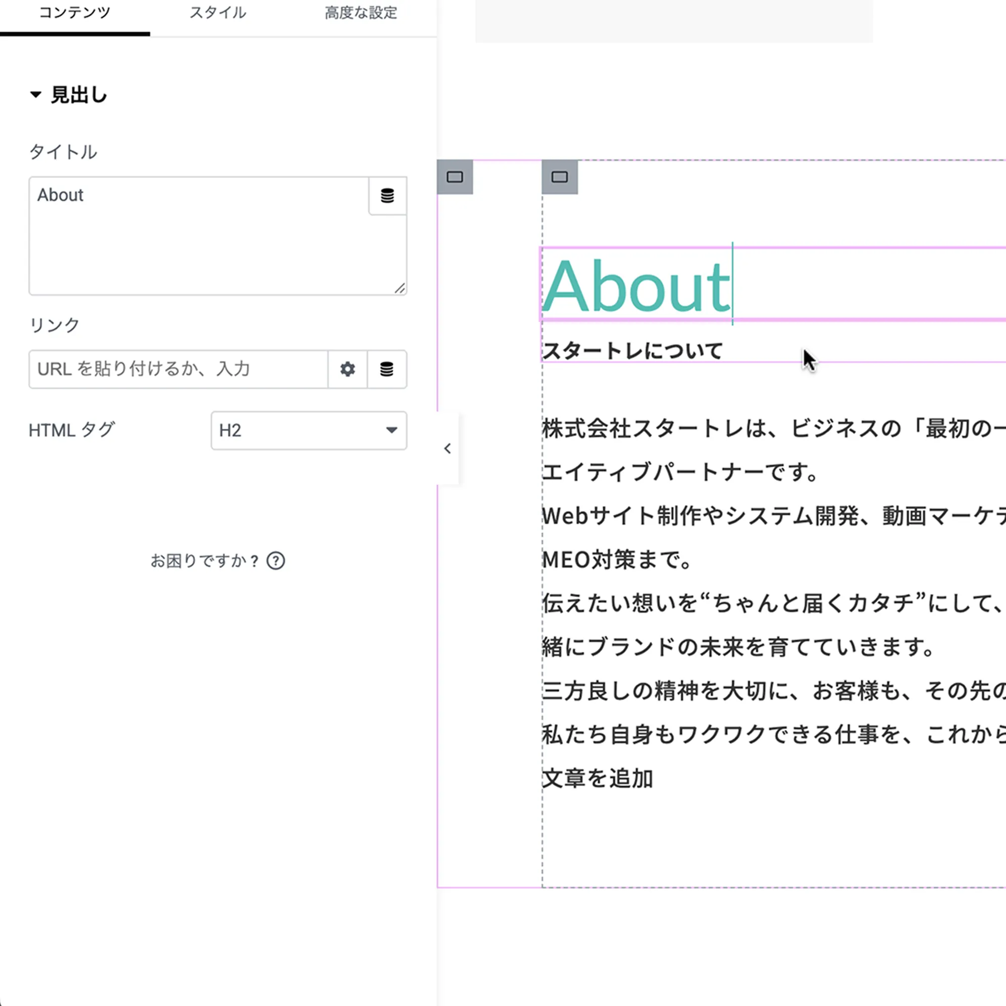 更新・運用のしやすさを考えた仕組み設計