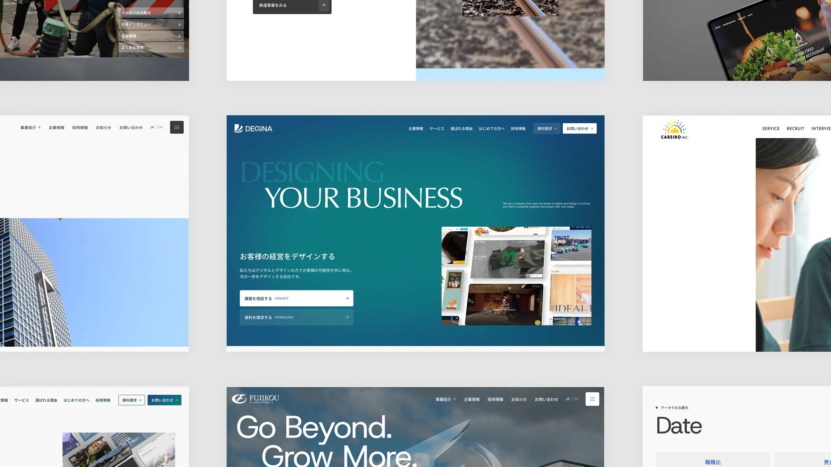 コーポレートサイト制作のイメージ画像