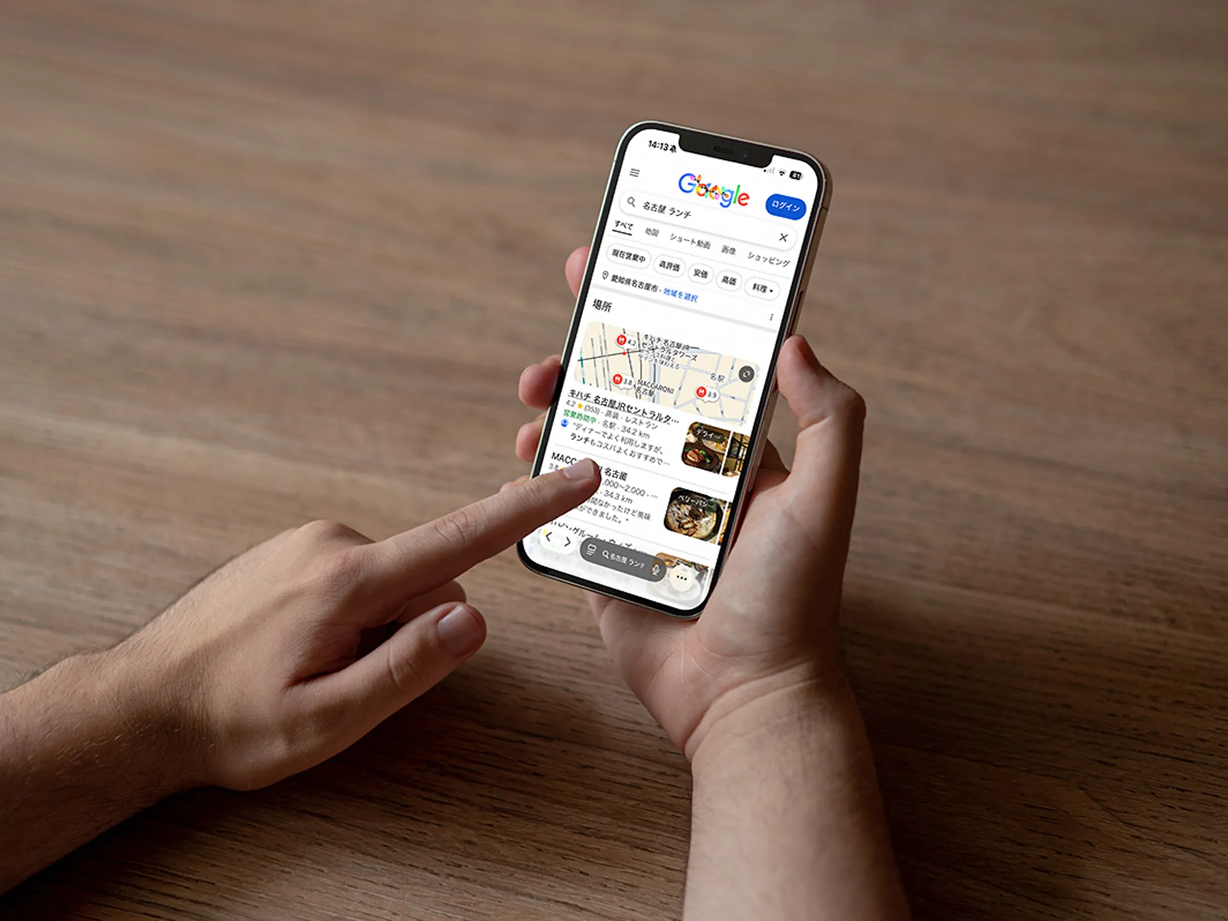 WEB MARKETING イメージ画像