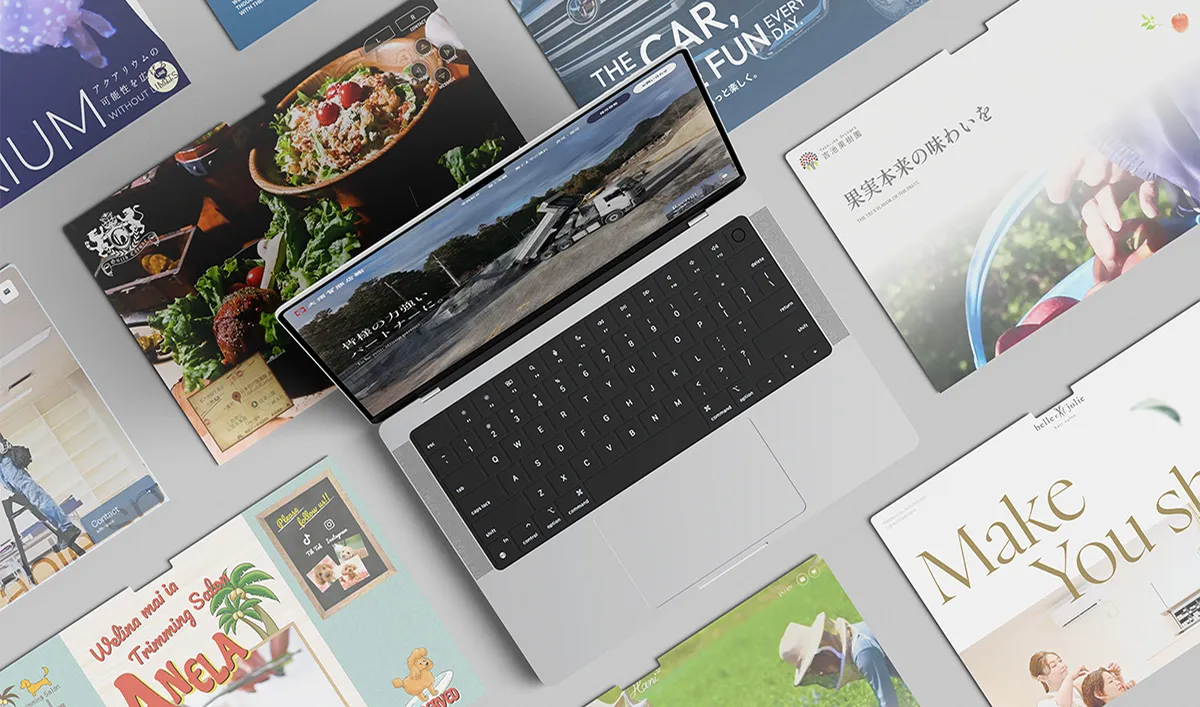 Web制作の相談をする