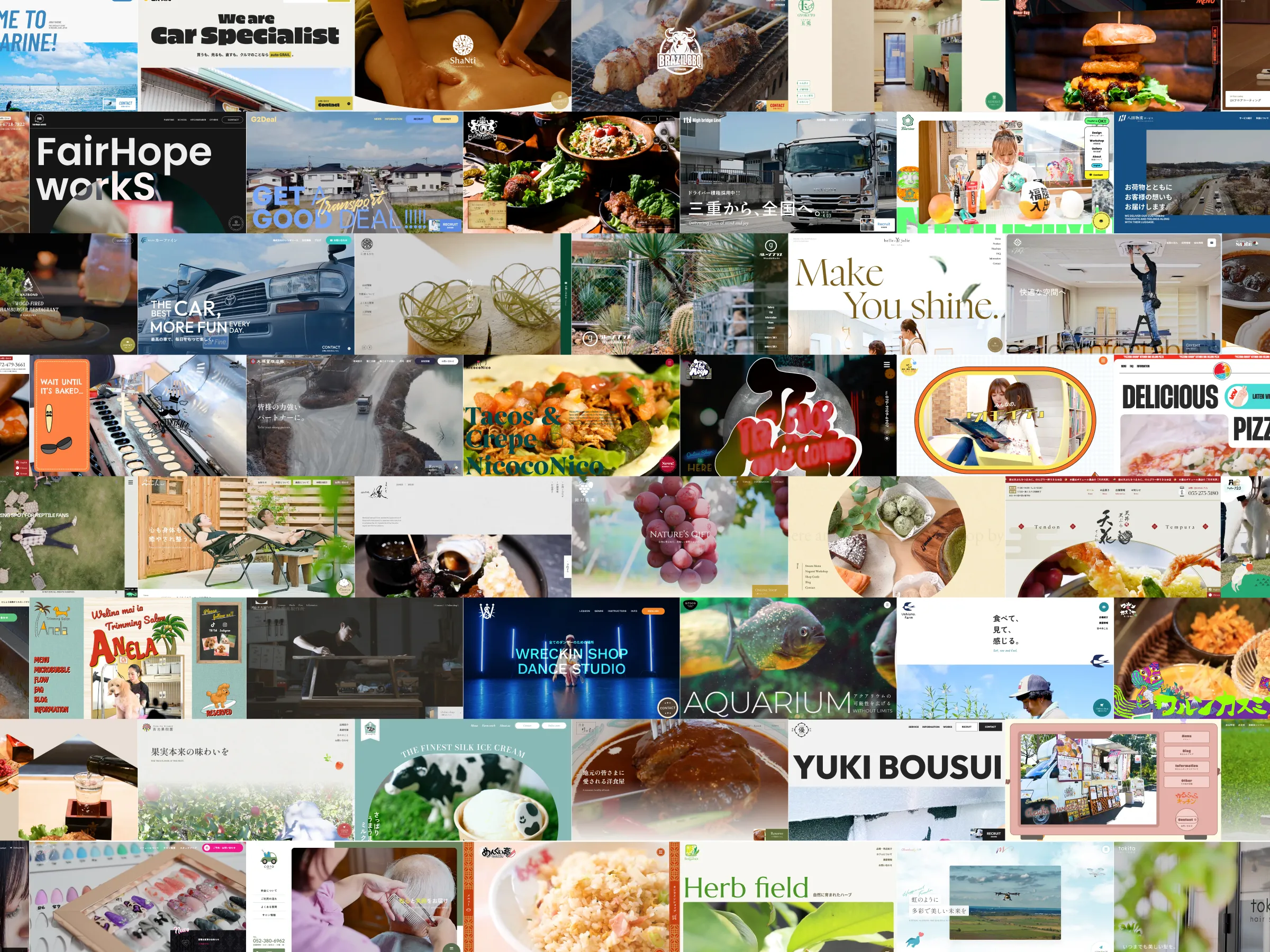 制作実績のコラージュ